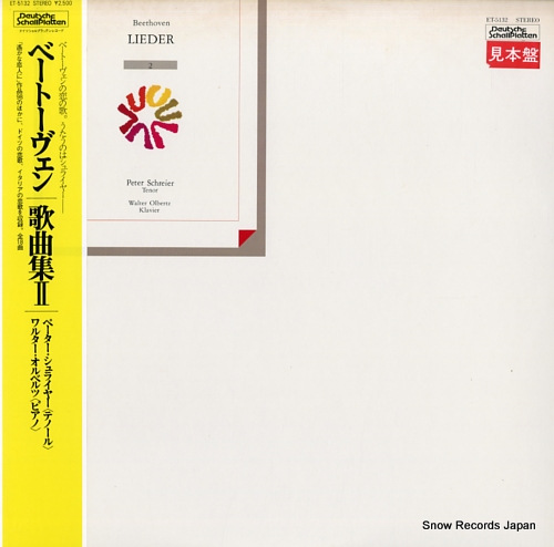 SCHREIER, PETER beethoven; lieder 2 ET-5132 - front cover