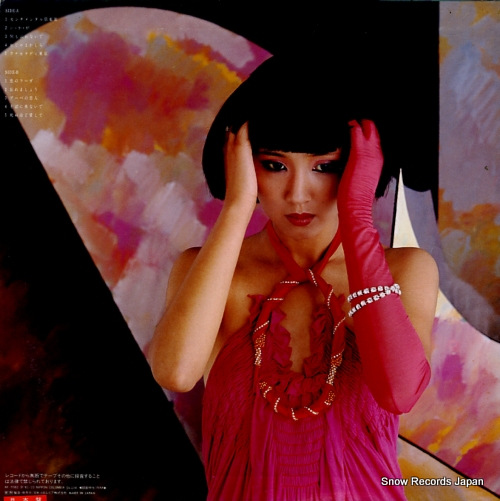 HAYAMI, YOKO sentimental club AF-7082