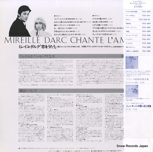 DARC, MIREILLE chante l'amour FDX-324 - back cover
