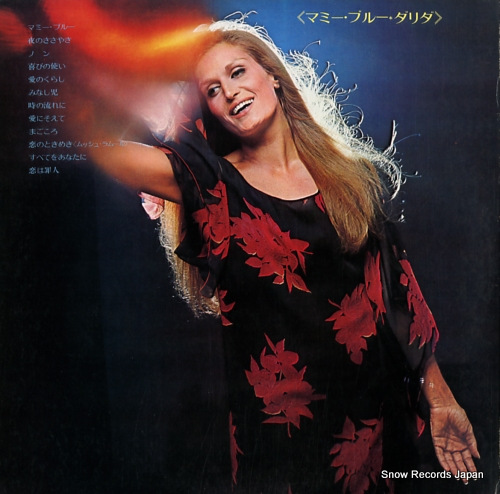 DALIDA mamy blue SR752