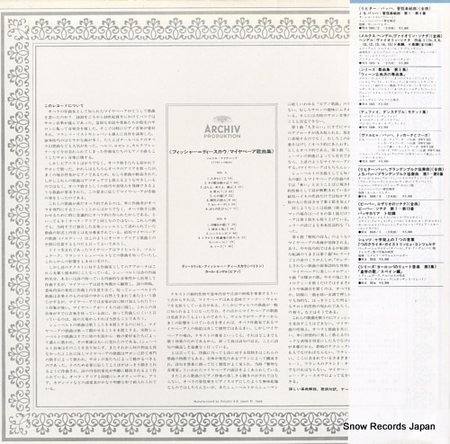 ǥȥåҡեå㡼ǥ ޥ١ζʽ MA5013