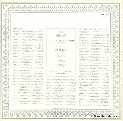 ǥȥåҡեå㡼ǥ ޥ١ζʽ MA5013