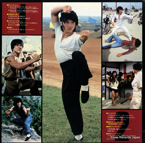 CHAN, JACKIE viva! jackie chan VIP-28037
