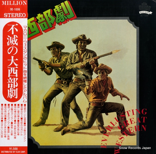 DAIEI GROUND ORCHESTRA everlusting great western DE-1006