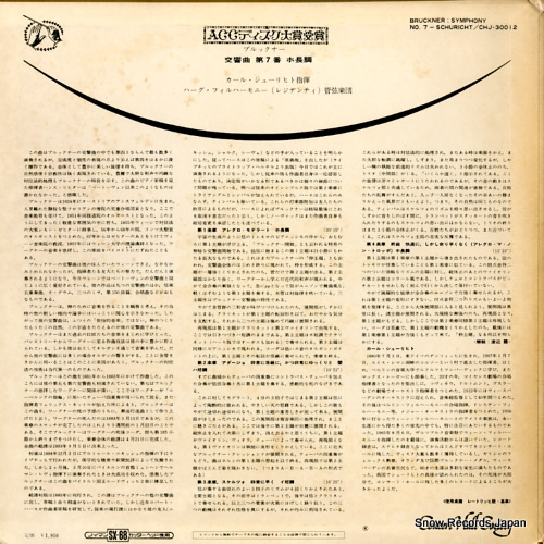 SCHURICHT, CARL bruckner; symphony no.7 in e major CHJ-30012