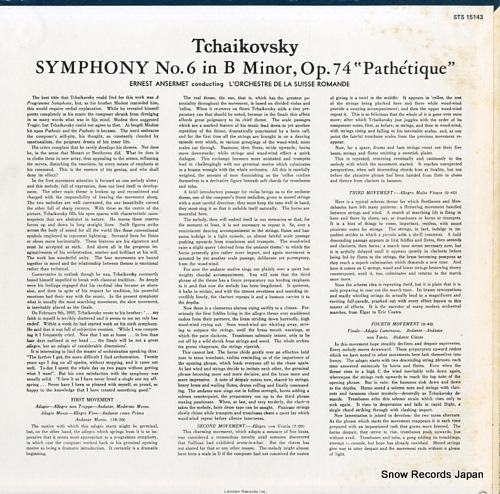 ͥȡ󥻥 tchaikovsky; symphony no.6 in b minor, op.74 