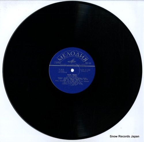 EISEN, ARTHUR russian folk songs C01551-52