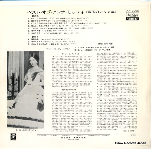 MOFFO, ANNA the best of anna moffo AA-8366