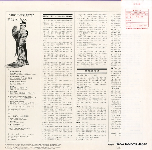 JENKINS, FLORENCE FOSTER the glory(????) of the human voice SRA-2959