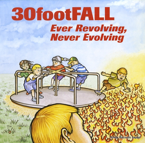 ƥեåȥե ever revolving, never evolving 15827-1