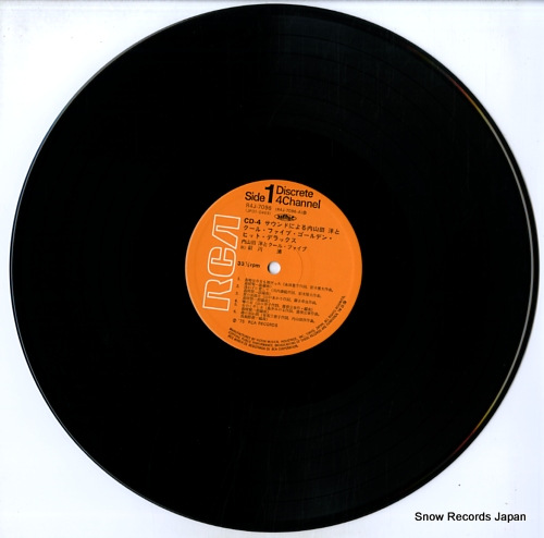 UCHIYAMADA, HIROSHI, AND COOL FIVE golden hit deluxe R4J-7096