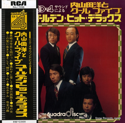 UCHIYAMADA, HIROSHI, AND COOL FIVE golden hit deluxe R4J-7096