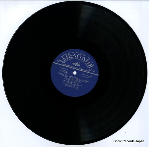 ANDREYEV RUSSIAN FOLK ORCHESTRA andreyev russian folk orchestra 33C01667-68