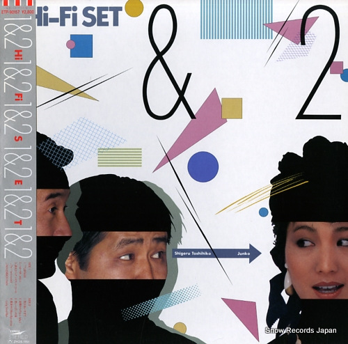 HI-FI SET 1&2 ETP-90157