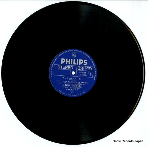  ե FX-8095