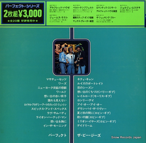 BEE GEES, THE to perfection MW9919
