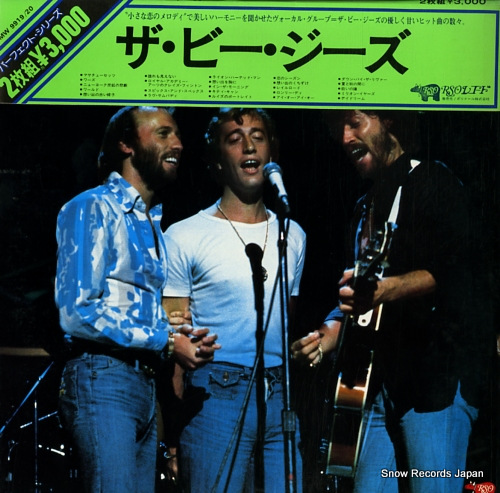 BEE GEES, THE to perfection MW9919