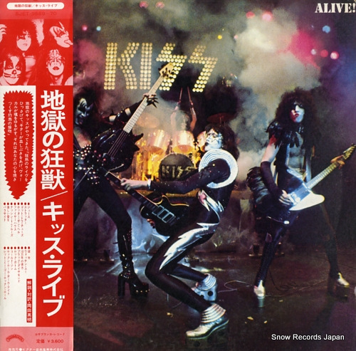KISS alive SJET-9569