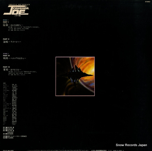 JBX-2030