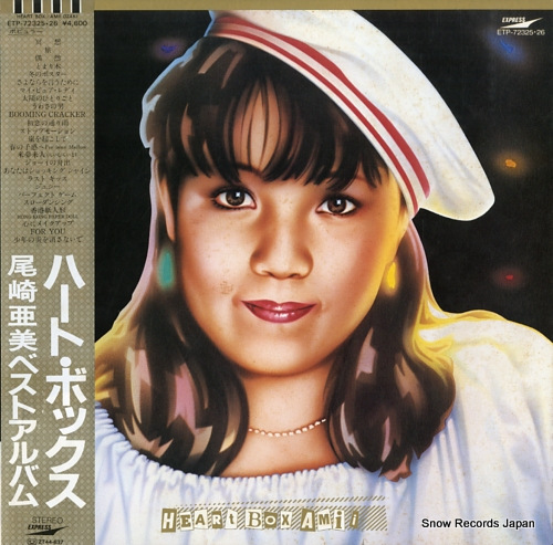 OZAKI, AMI heart box ami ETP-72325