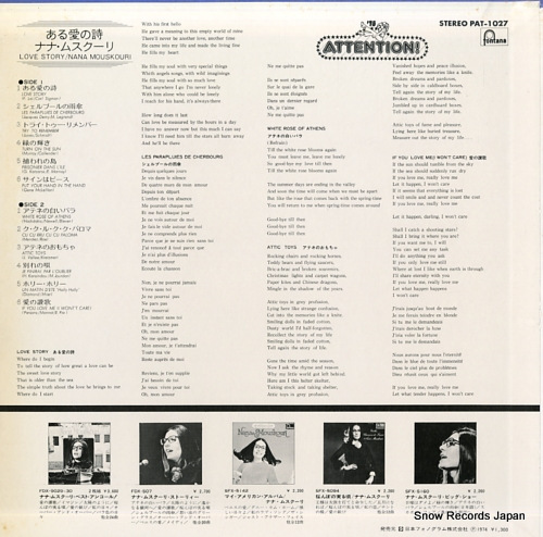 MOUSKOURI, NANA love story PAT-1027