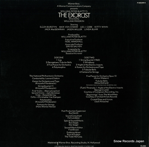 V/A the exorcist P-8464W-A