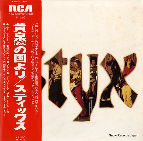 STYX styx ii RCA-6287