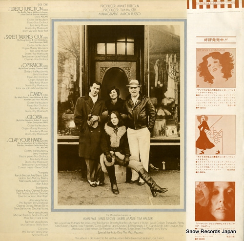 MANHATTAN TRANSFER, THE the manhattan transfer P-10021A