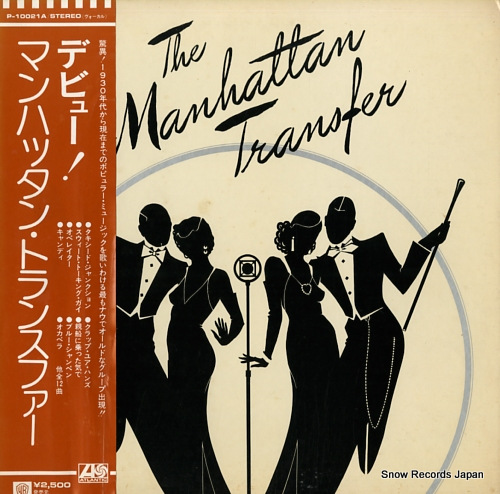 MANHATTAN TRANSFER, THE the manhattan transfer P-10021A