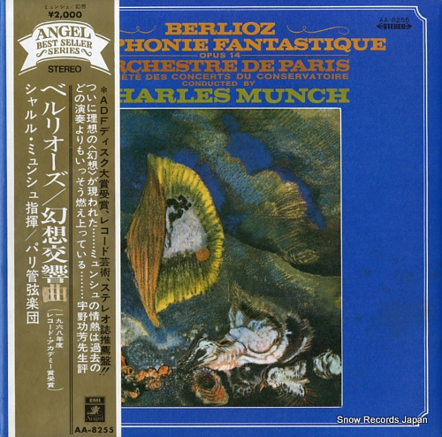 Berlioz symphonie fantastique by Charles Munch, LP with chapoultepek69 ...