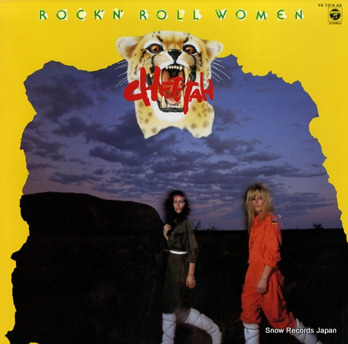 CHEETAH rock'n' roll women YX-7314-AX