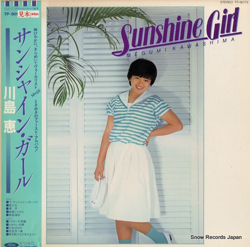 KAWASHIMA, MEGUMI sunshine girl TP-90173
