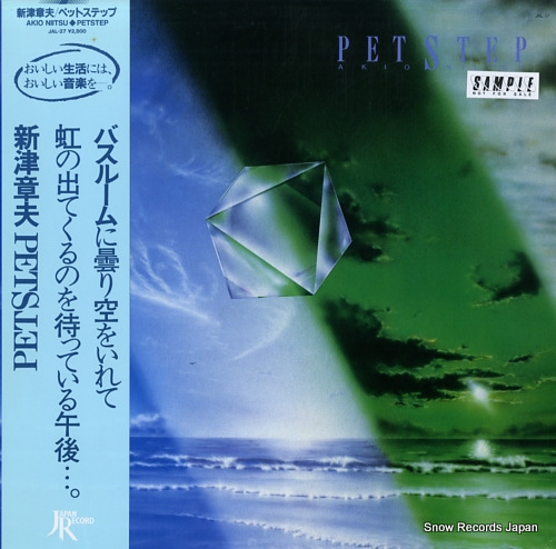 NIITSU, AKIO petstep JAL-27