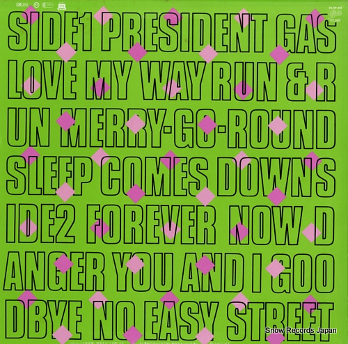PSYCHEDELIC FURS, THE forever now 25.3P-415