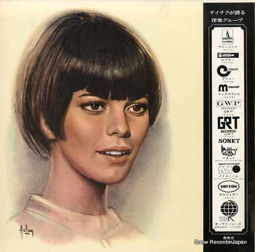 MATHIEU, MIREILLE mademoiselle soleil mireille mathieu UPS-87-V