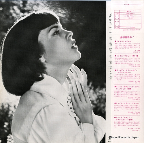 MATHIEU, MIREILLE mireille mathieu UPS-207-V