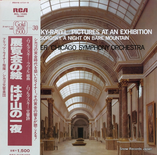 REINER, FRITZ moussorgsky; pictures at an exhibition ravel RCL-1030