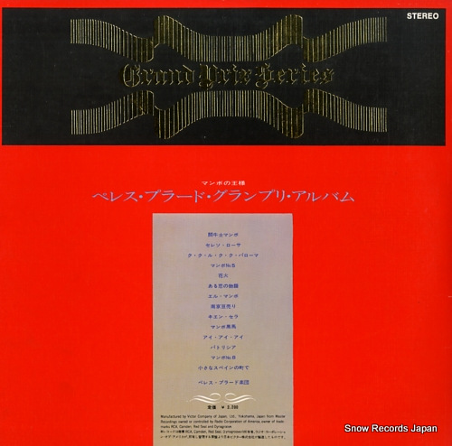 ڥ쥹ץ顼 ץꡦХ SX-16