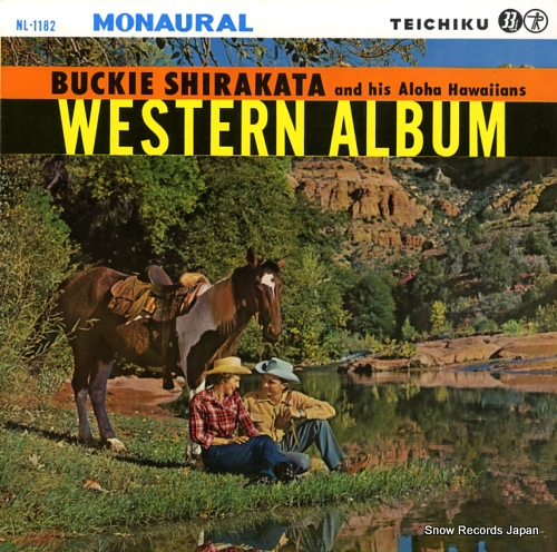 SHIRAKATA, BUCKIE, AND ALOHA HAWAIIANS western album NL-1182 - front cover