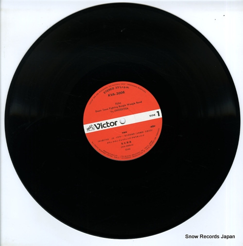 DOWN TOWN FIGHTING BOOGIE WOOGIE BAND / ONDEKOZA fohn KVA-3006