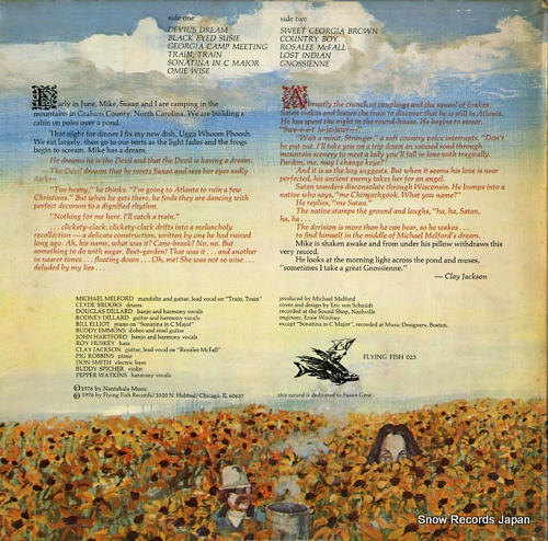 MELFORD, MICHAEL mandolin fantasy FLYINGFISH023 - back cover