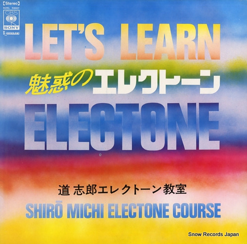 MICHI, SHIRO let's learn electone SONL56007