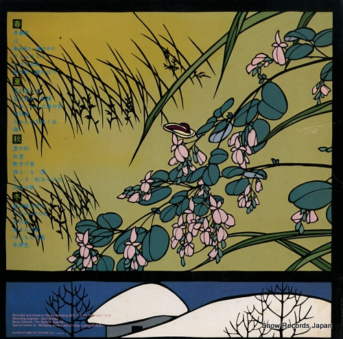 HAUSE, ALFRED the four seasons of japan MPZ8107/8