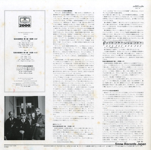 AMADEUS QUARTET mozart; string quartets k.387 & k.421 20MG0380