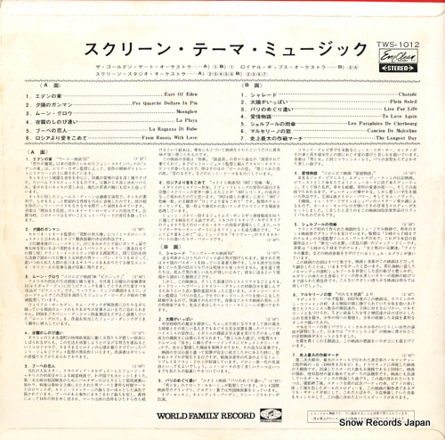 GOLDEN GATE ORCHESTRA, THE screen theme music TWS-1012