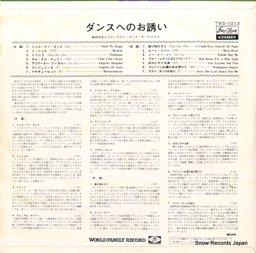 OKUDA, MUNEHIRO invitation to dance TWS-1013 - back cover
