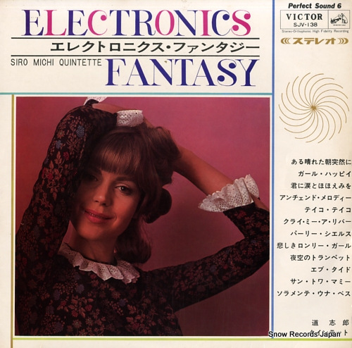 MICHI, SHIRO electronics fantasy SJV-138 - front cover