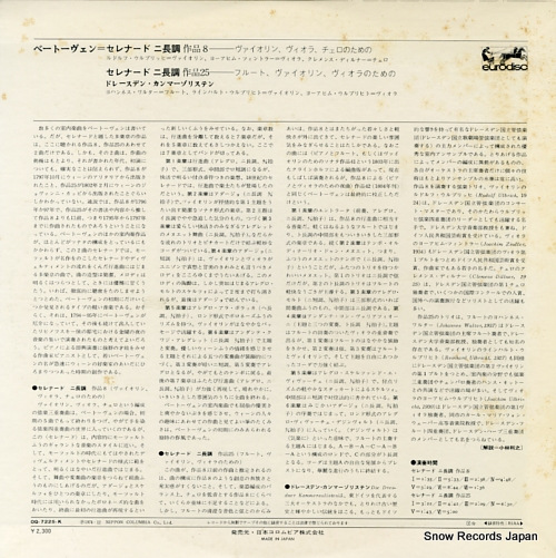 ULBRICH QUARTETT beethoven; serenaden OQ-7225-K