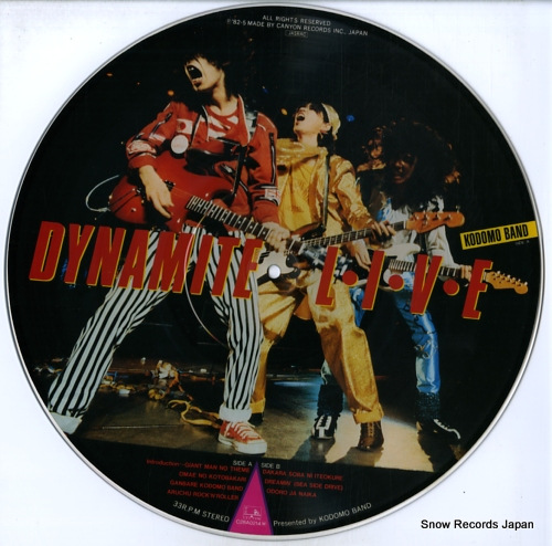 KODOMO BAND dynamite live C28A0214 - disc
