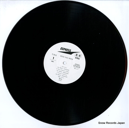 WITH with you ETP-40148 - disc